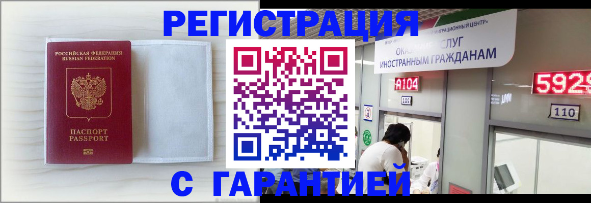 форма 3 в Новосибирске