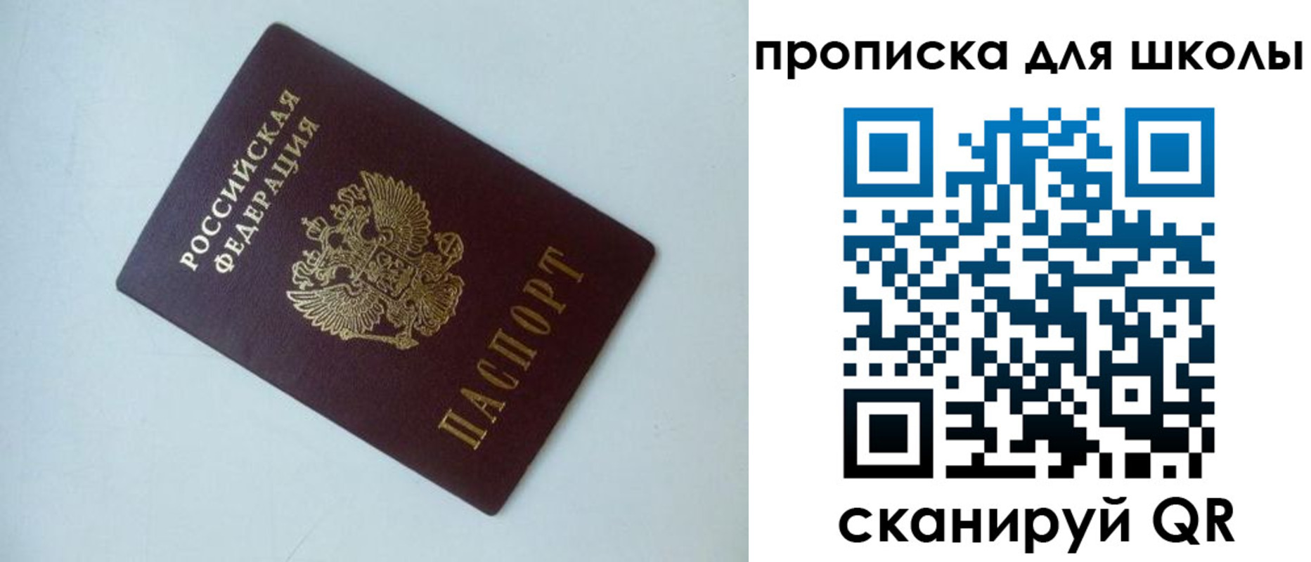 форма 3 в Новосибирске
